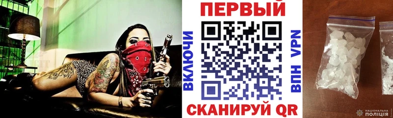 Купить Балашиха Амфетамин Розовый