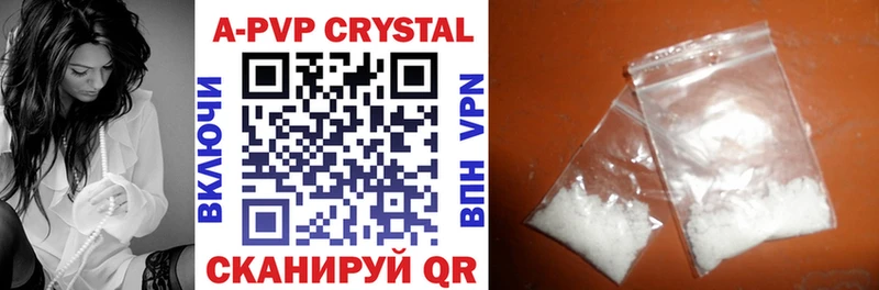 Купить где  Балашиха  APVP мука 