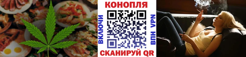 Canna-Cookies конопля  Купить закладки  Балашиха 