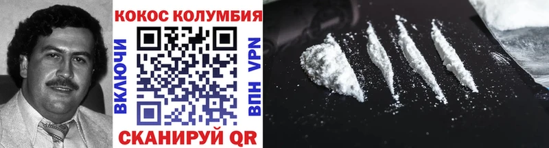 Купить закладки  Балашиха  COCAIN Columbia 