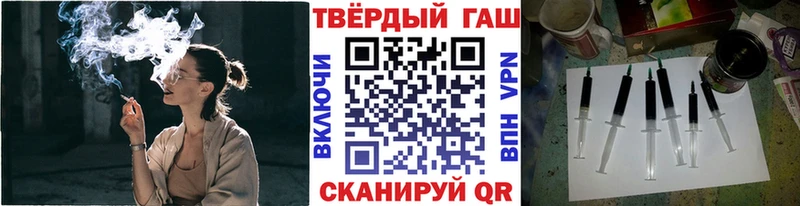 ГАШИШ Изолятор Балашиха