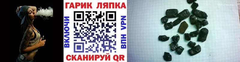 Купить  Балашиха  ГАШИШ Premium 
