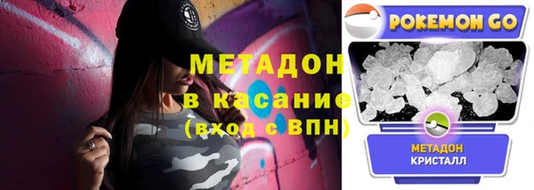 бутират Михайлов
