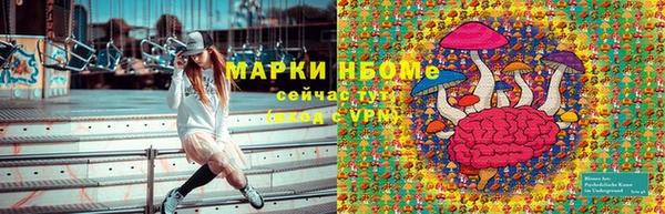 скорость mdpv Михайловск