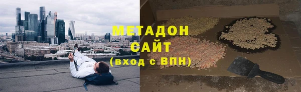 скорость mdpv Михайловск