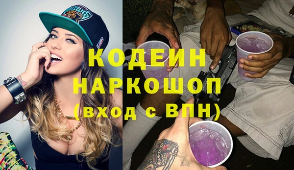 бутират Михайлов