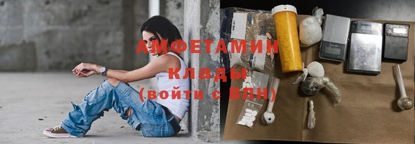 бутират Михайлов