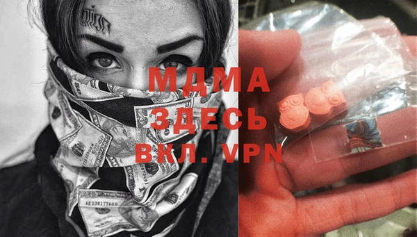 бутират Михайлов