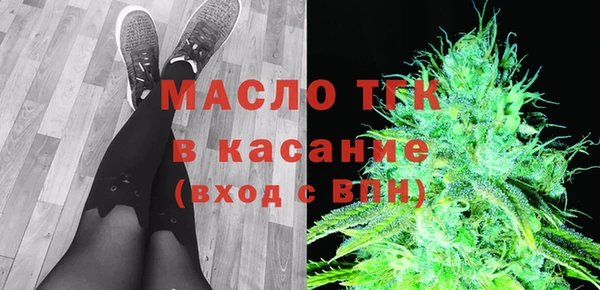 бутират Михайлов