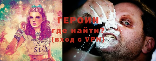 бутират Михайлов