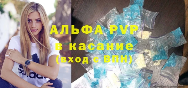 скорость mdpv Михайловск