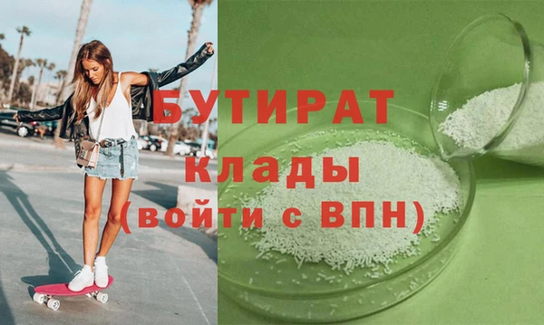 скорость mdpv Медногорск