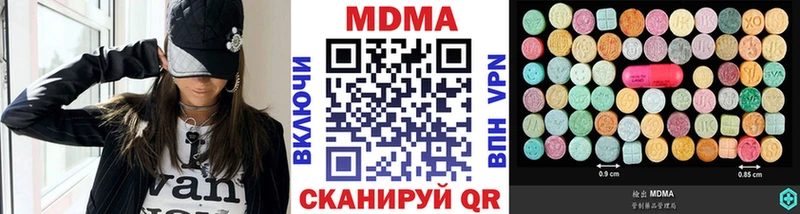МДМА crystal  Купить где  Балашиха 