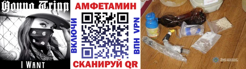 МЕТАМФЕТАМИН винт  Купить закладки  Балашиха 