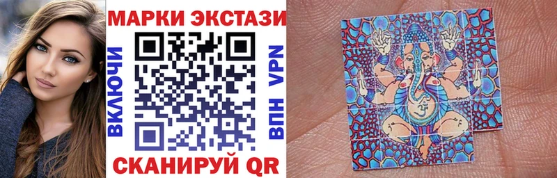 Марки N-bome 1,8мг Купить закладки Балашиха